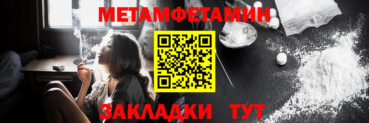 АМФ VHQ  Вход с VPN  Амфетамин  Новый Уренгой  АМФ 