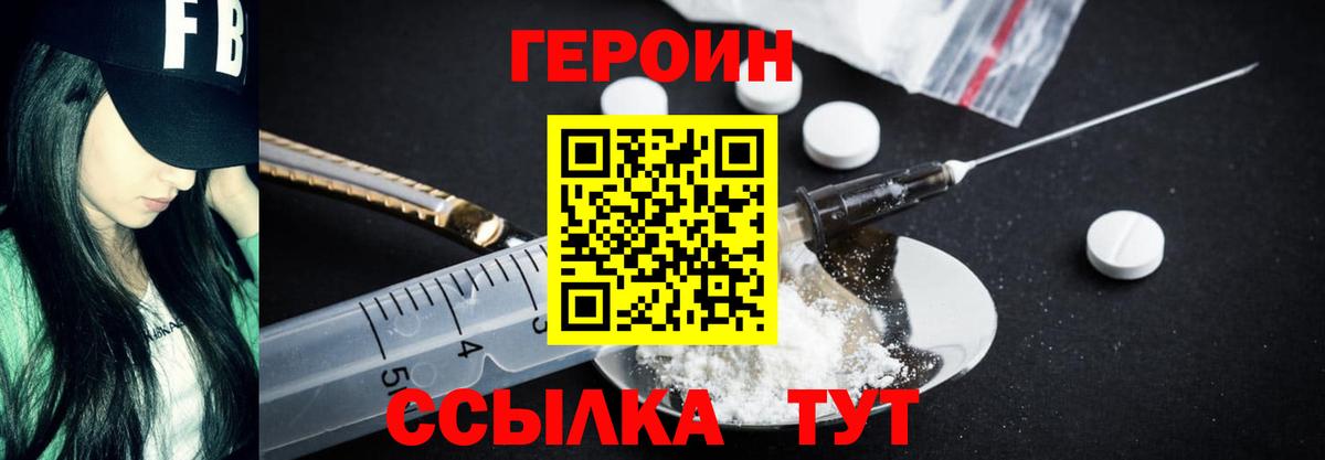 Новый Уренгой  Героин VHQ  Героин  Вход с VPN 