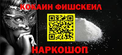 МДМА Старая Купавна