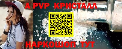 спайс Тверь