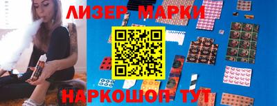 мефедрон VHQ Ставрополь