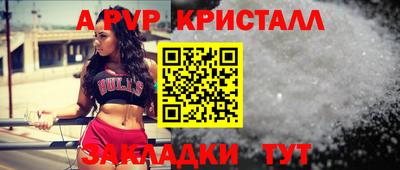 МДМА Старая Купавна