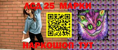 мефедрон VHQ Ставрополь