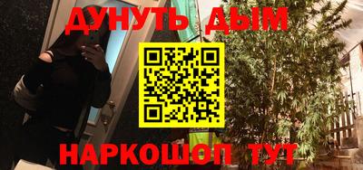 МДМА Старая Купавна