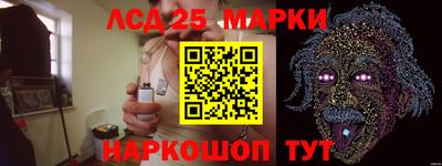 МДМА Старая Купавна