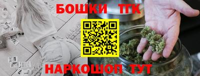 мефедрон VHQ Ставрополь