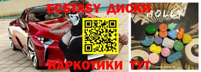 мефедрон VHQ Ставрополь