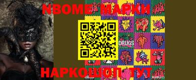 мефедрон VHQ Ставрополь