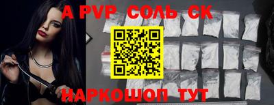 МДМА Старая Купавна