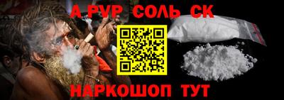 МДМА Старая Купавна