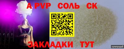 МДМА Старая Купавна