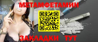 спайс Тверь