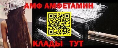 МДМА Старая Купавна