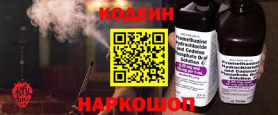 мефедрон VHQ Ставрополь