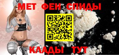 мефедрон VHQ Ставрополь