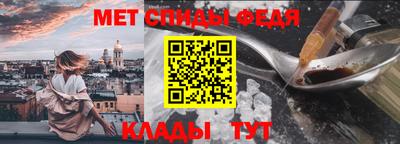спайс Тверь