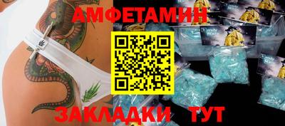 2c-b Татарск