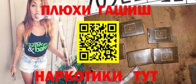 спайс Тверь