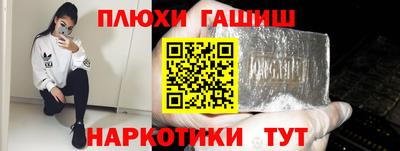 мефедрон VHQ Ставрополь