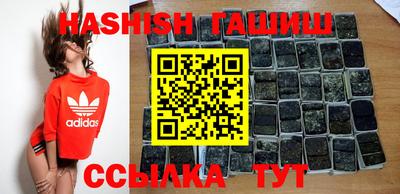 спайс Тверь