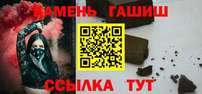 мефедрон VHQ Ставрополь