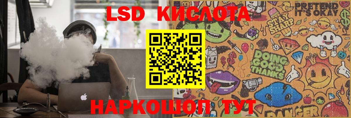  Кокаин Новый Уренгой