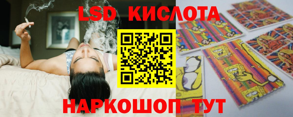 Лсд 25 экстази кислота  Вход с VPN  ЛСД экстази ecstasy  Новый Уренгой 