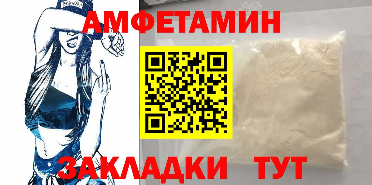 Первитин Methamphetamine Новый Уренгой