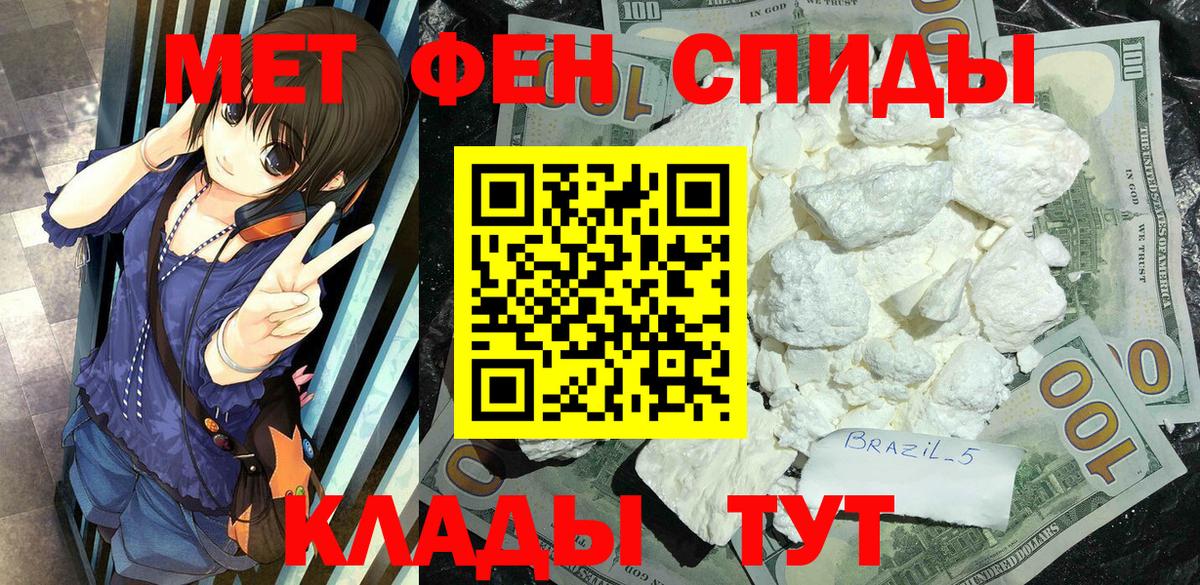 Первитин пудра  Вход с VPN  Новый Уренгой  Первитин пудра 