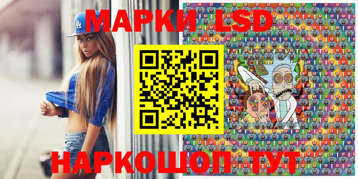 Марки N-bome 1,8мг  Наркотические марки  Новый Уренгой  Вход с VPN 