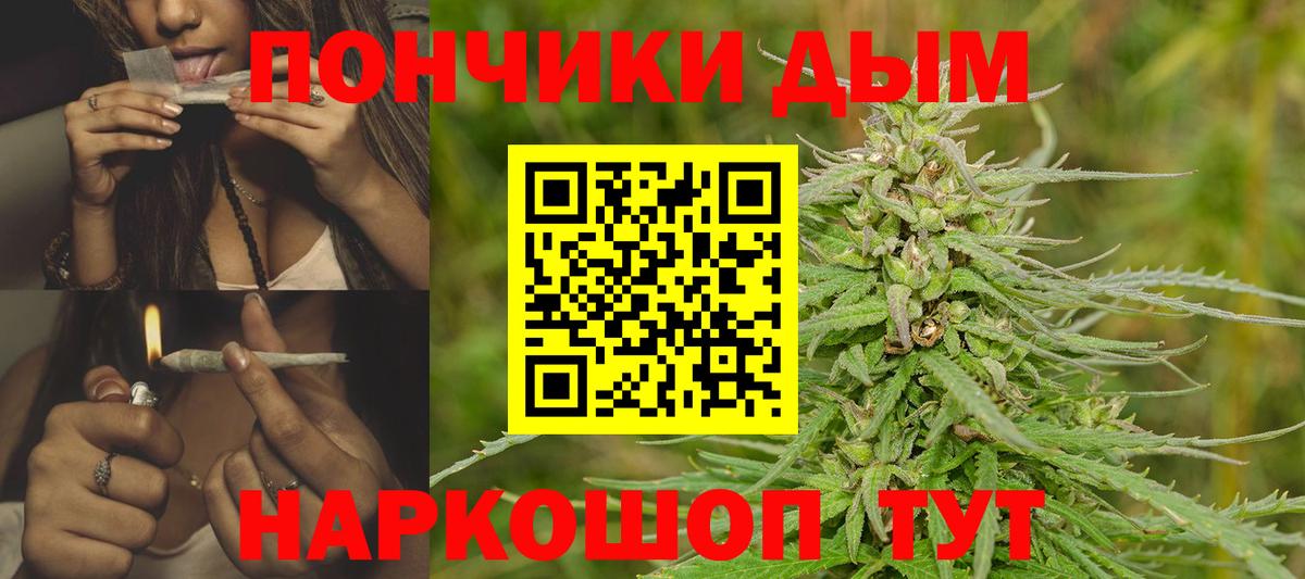 Каннабис планчик  Вход с VPN  Новый Уренгой  Конопля Ganja  Канабис White Widow 