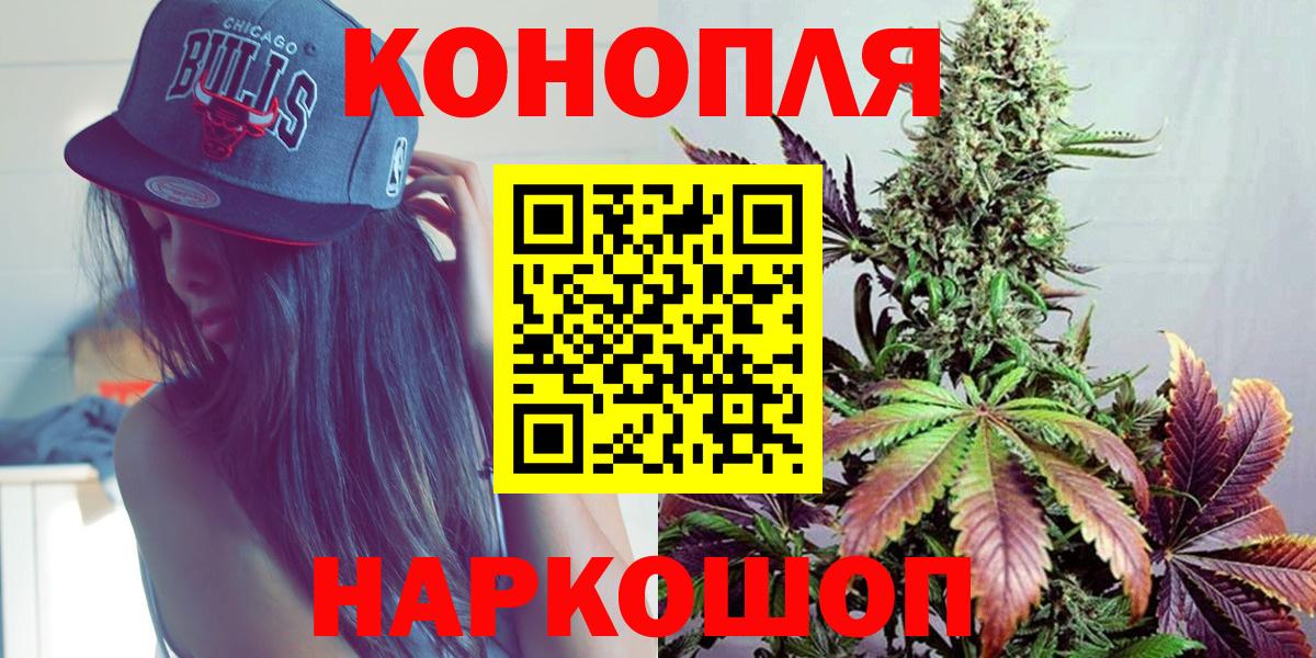 Бошки марихуана AK-47 Новый Уренгой